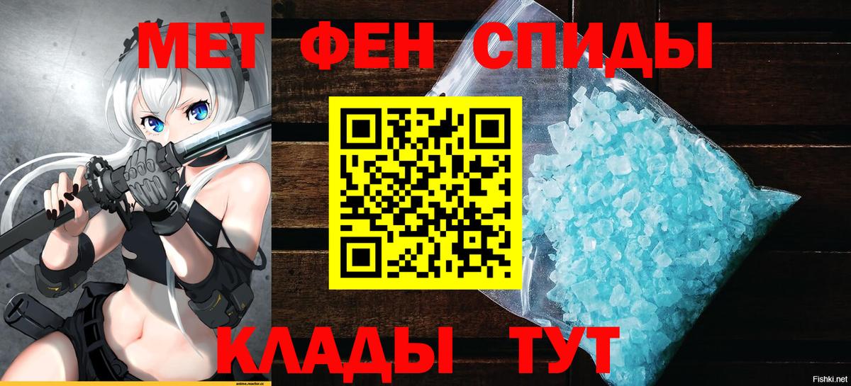 Амфетамин 97%  Вход с VPN  Amphetamine  АМФ  Курчалой 