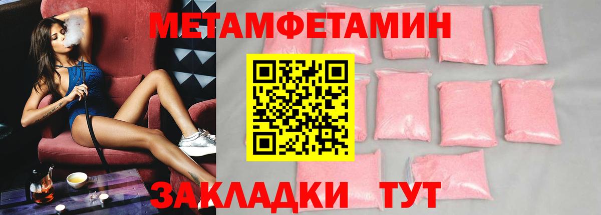 Амфетамин 97% Курчалой