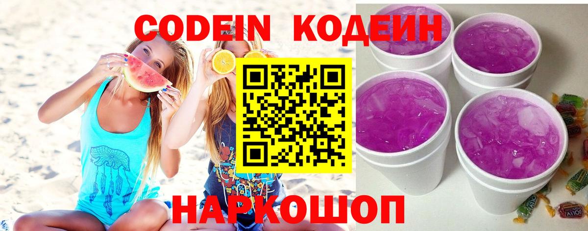 NBOMe Курчалой