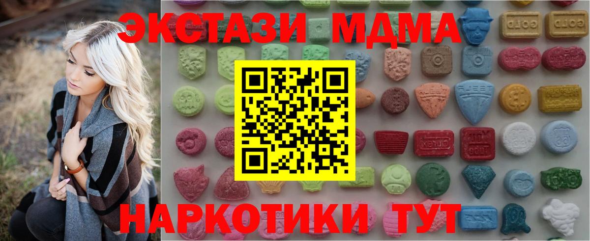 Экстази TESLA Курчалой