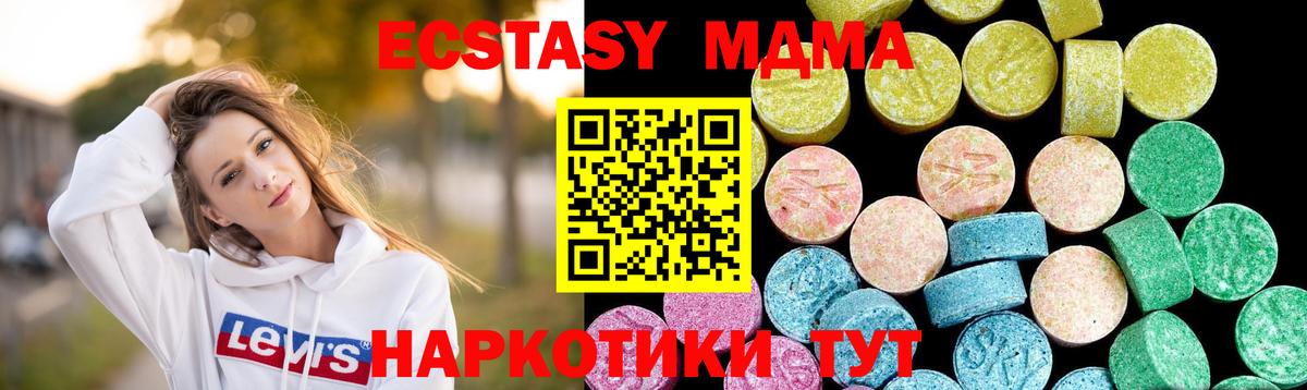 mega tor  Ecstasy 99%  Вход с VPN  Курчалой  Ecstasy VHQ 