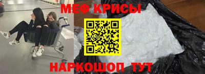 альфа пвп VHQ Чебаркуль