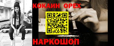 альфа пвп VHQ Чебаркуль