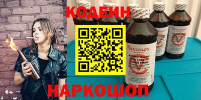 альфа пвп Чебоксары