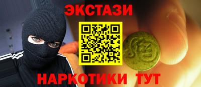 альфа пвп Чебоксары
