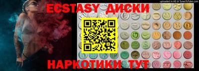 альфа пвп VHQ Чебаркуль
