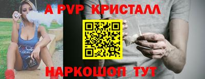 твердый Чапаевск