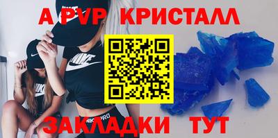 альфа пвп VHQ Чебаркуль