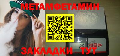 альфа пвп Чебоксары