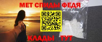 альфа пвп VHQ Чебаркуль
