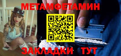 альфа пвп VHQ Чебаркуль