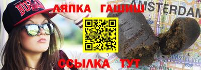 твердый Чапаевск