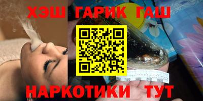 альфа пвп VHQ Чебаркуль