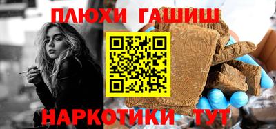 альфа пвп VHQ Чебаркуль