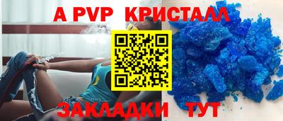 твердый Чапаевск