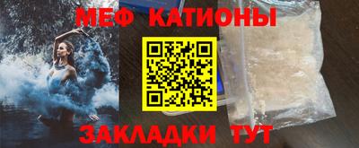 альфа пвп Чебоксары