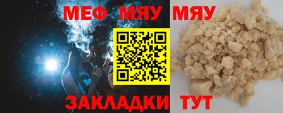 альфа пвп Чебоксары