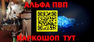 твердый Чапаевск