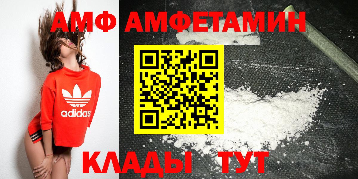 Метамфетамин Methamphetamine Курчалой
