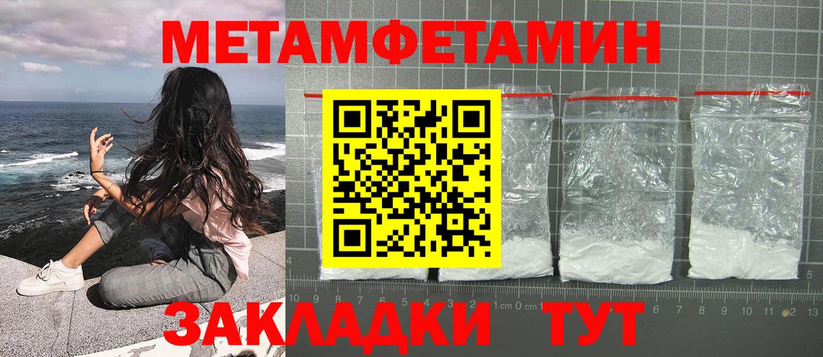 Метамфетамин  Метамфетамин пудра  Метамфетамин пудра  Вход с VPN  Курчалой 
