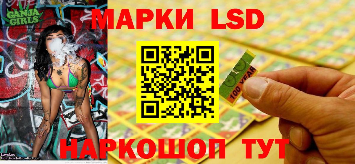 Марки 25I-NBOMe 1,8мг  Вход с VPN  Курчалой 