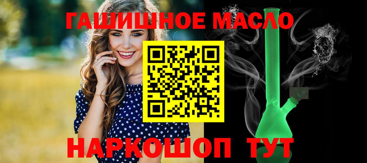 Курчалой  Дистиллят ТГК вейп с тгк  где можно купить   Вход с VPN 