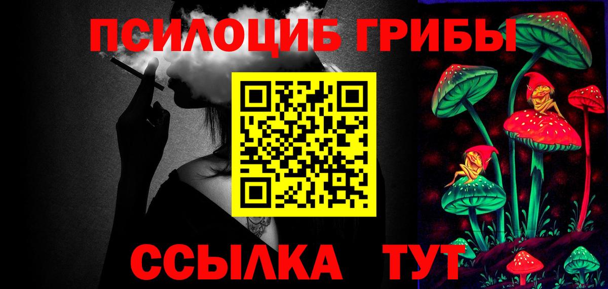МАРИХУАНА  Лсд 25  Метамфетамин  Курчалой  Вход с VPN  NBOMe  Меф   Кокаин  ГАШ  Экстази 