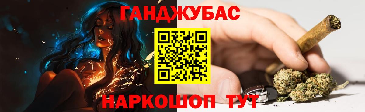 Канабис White Widow  Вход с VPN  Курчалой  Канабис сатива  МАРИХУАНА индика 