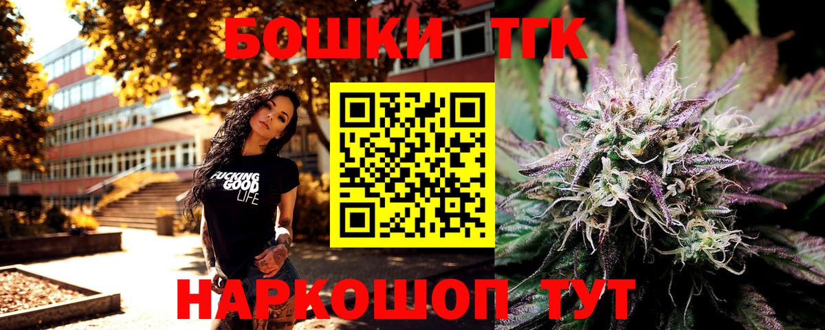 Марихуана гибрид Курчалой